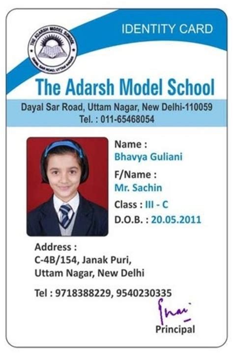 School ID Card, Digital printing at Rs 35/piece in New Delhi | ID ...