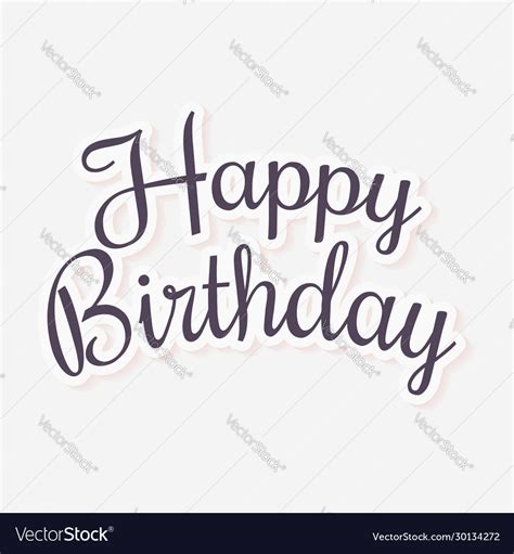 Happy birthday lettering in a cursive font Vector Image