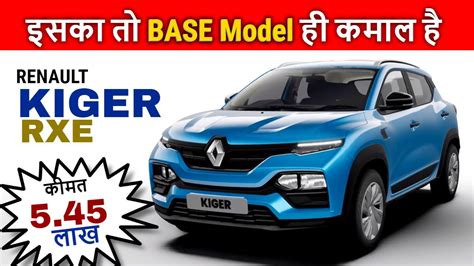 Renault Kiger RXE Base Model , Price , Interior and Exterior : #Kiger ...