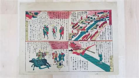 SCHEMATIC MAP OF Zenkoji Temple, Shinano Province, Colored Woodblock ...