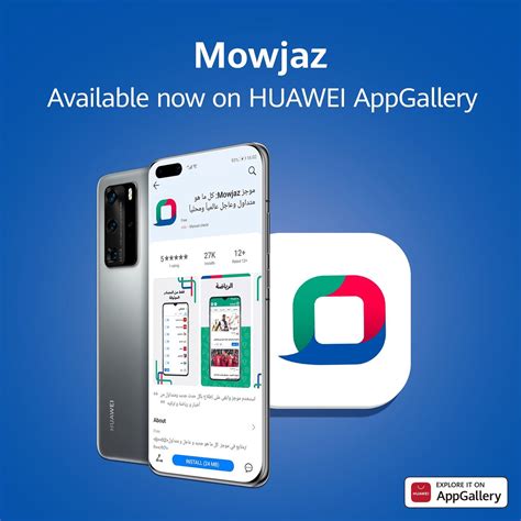 Mowjaz App – the major Arabic news and content app now available on ...