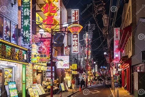 Colorful Street in Yokohama Chinatown at Night, Yokohama, Japan ...