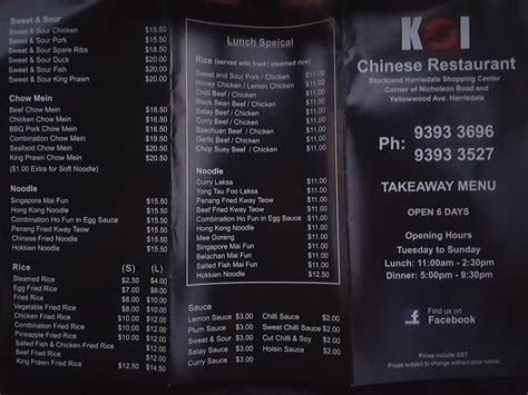 Menu at Koi Chinese Restaurant, Harrisdale, Cnr Nicholson Rd