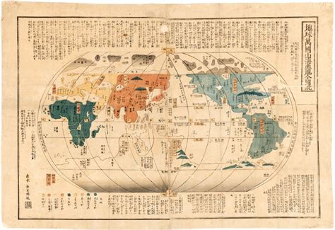 World Map based on Matteo Ricci 1850 - Jun 05, 2014 | PBA Galleries in ...