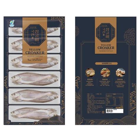 EUNHA FISHERIES KOREAN YELLOW CROAKER | Seafood | GOBIZKOREA.COM