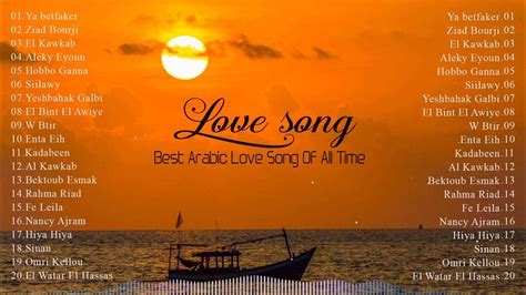 The Best Arabic Love Songs Of All Time ☑ أفضل أغاني الحب العربية على ...