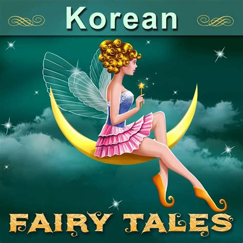 Korean Fairy Tales - YouTube