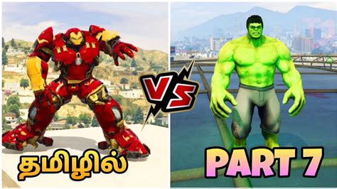 Iron Man Hulkbuster vs Hulk | Multiverse - Part 7 | GTA 5 Tamil | GTA 5 ...