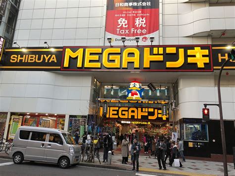 Mega Don Quijote (Mega Donki) - Shibuya, Tokyo - The Best Japan