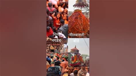 madhyapur thimi ko jatra | #newariculture #cultural #culture #heritage ...