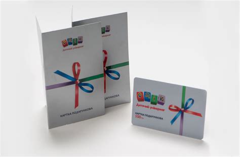 Buy a Smyk gift card from giftmall