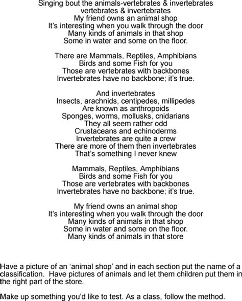 Animal Song Lyrics