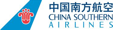 Collection of China Southern Airlines Logo PNG. | PlusPNG