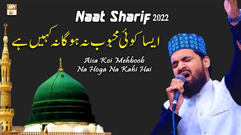 What is Naat Sharif - Naatvideos.com