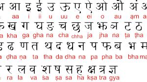 nepali words - Google खोज