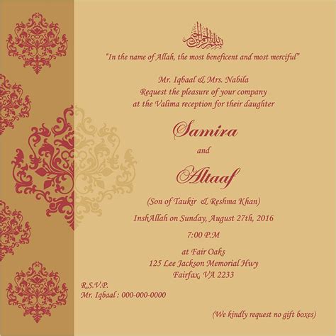 Wedding Invitation Wording For Reception Ceremony | Wedding card ...