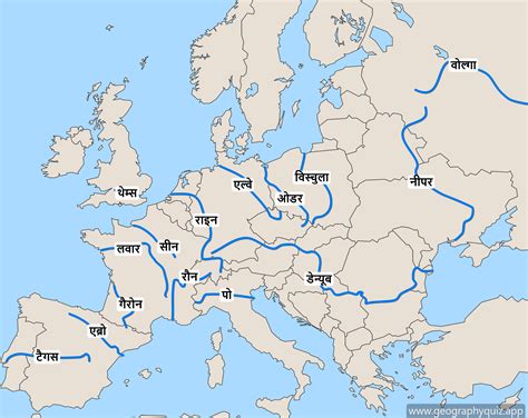 Maps of Europe - Rivers | 🌎 Geographyquiz.app