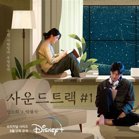 Review phim Soundtrack #1 (2022): 3 lý do nên xem phim mới của Han So ...