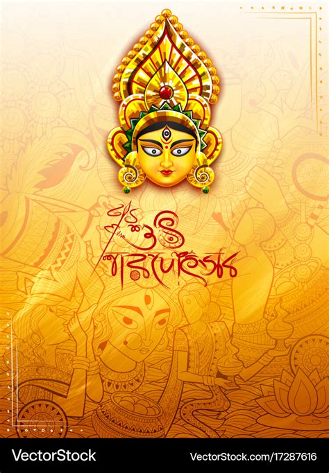 Goddess durga in happy durga puja background Vector Image