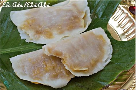 Ela Ada | Ilai Adai | Steamed Sweet Rice Parcel in Banana Leaf - Subbus ...