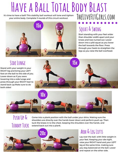 Printable Exercise Ball Workouts