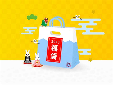 Fukubukuro2023: Must-Buy Japanese Lucky Bags for New Year, Shopping ...