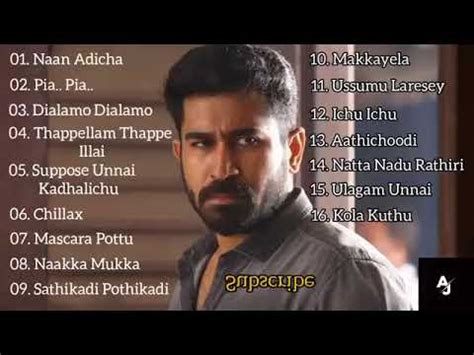 vijay Antony songs collections || vibe songs - YouTube