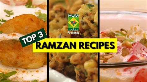 Top 3 Ramzan Recipes | Masala TV