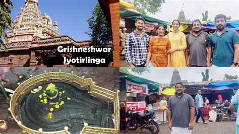 Sri Grishneshwar Jyotirling Temple | 12 Jyotirlinga Darshan, Ellora ...