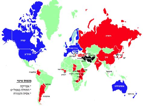 In Netanyahu's new illustrated world, Israel has just five enemies ...