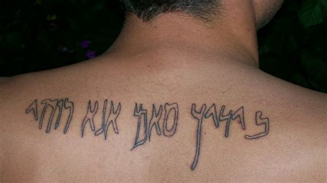 Aramaic Tattoos