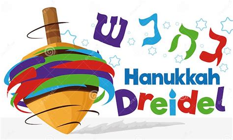 Colorful Dreidel Toy Spinning in Hanukkah Celebration, Vector ...