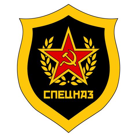 Emblem of the New USSR's Spetsnaz (CD) by RedRich1917 on DeviantArt