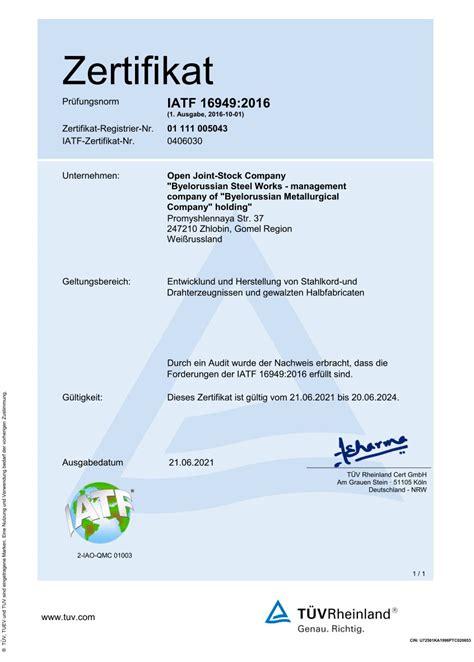 Certificates for the QMS. Certificate № 01 111 005043 (TUV Rheinland ...