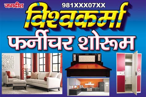 FURNITURE BANNER DESIGN - Design Guruji