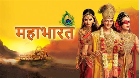 Mahabharat Full Episode, Watch Mahabharat TV Show Online on Hotstar