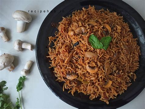 Easy & Best mushroom biryani recipe | How to cook mushroom biryani