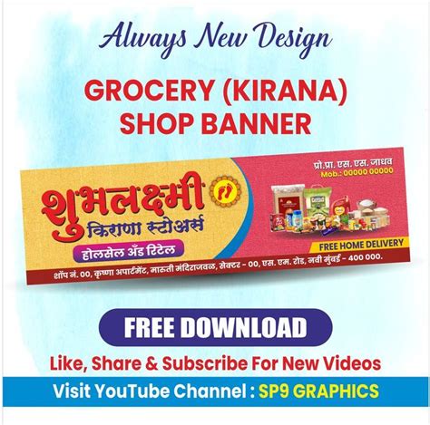 Grocery Shop Banner Design I Kirana Store Banner Design | Shop banner ...