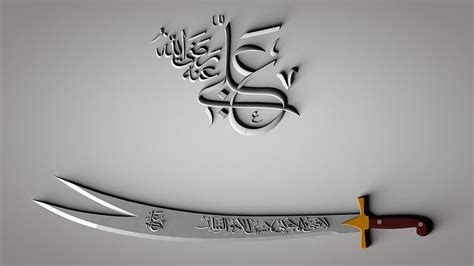 Zulfikar Sword 3D model | CGTrader