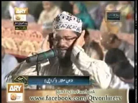 Azan e Isha by Qari Mohsin in qtv live mehfil e naat shab e nijaat 24 ...