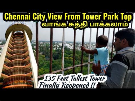 Anna Tower Park Visit and Chennai City View From Top | Tower Park Anna ...