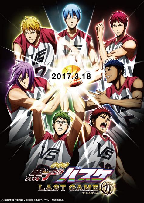 Kuroko no Basket - Last Game Review | Hungry Fujoshi | Rei's Anime Corner