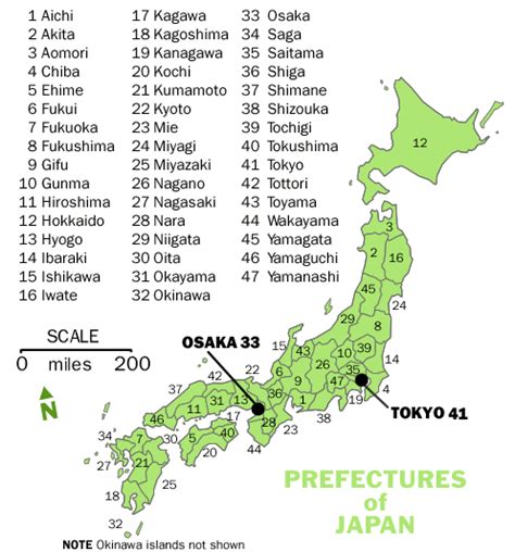 Maps of Japan : Cities, Prefectures | digi-joho JAPAN Living & Working