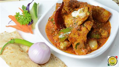 Kadhai Chicken, Kadai Chicken,kadai chicken recipe | va