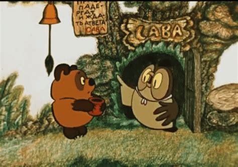 Winnie the Pooh Is 90 Today, But the Soviet Cartoon Remains Timeless