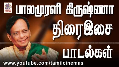 BalamuraliKrishna Best Songs பாலமுரளி கிருஷ்ணா திரையிசை பாடல்கள் - YouTube