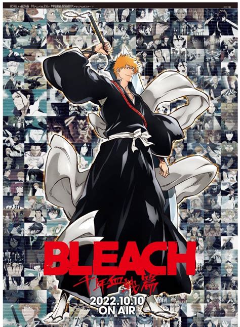 Update 83+ bleach anime poster latest - in.coedo.com.vn