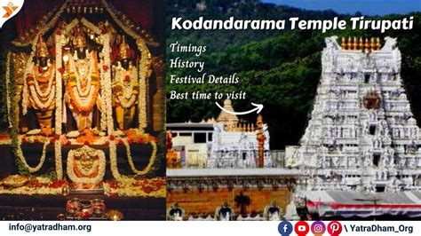 Sri Kodandarama Swamy Temple, Tirupati Timings and More