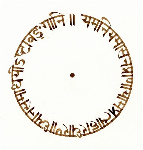 20 best CC's Sanskrit Calligraphy images on Pinterest | Calligraphy ...