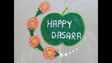 Dasara Special Rangoli Images